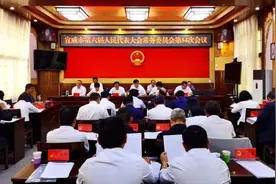 宣威市第六届人民代表大会常务委员会召开第54次会议图片