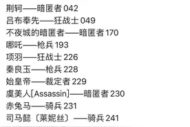 时评｜尊重传统文化，B站这款游戏开了个好头图片