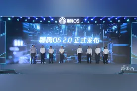 助力轨道交通智能升级！腾讯推操作系统穗腾OS 2.0，广州地铁率先示范运营图片
