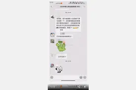 北师大回应混住宿舍女生不许男生坐电梯：正在了解处理中图片