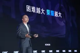荣耀CEO赵明：荣耀未来可能上市 星耀不是荣耀子品牌图片
