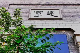 镜头下的建宁古城：一砖一瓦一座城图片