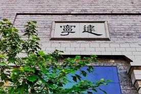 镜头下的建宁古城：一砖一瓦一座城图片