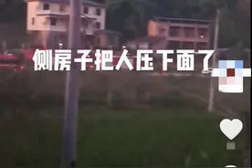 重庆一农户拆危房时墙体倒塌致二死一伤，应急部门却否认此事图片
