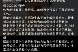 “一对一”要凉，“众筹私教”也不行！教育部：加大查处力度图片