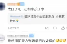 为跳广场舞，大爷大妈砸锁进专用足球场跟孩子抢场地 社区：已多次撬锁图片