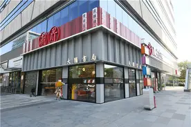 大隐书局创智店回归！隐读自习室、读刊新纪元、Museum & Book你pick哪个？图片