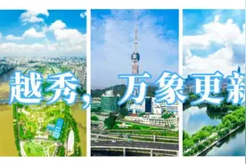 按下“快进键”，更新“加速度”，越秀靓了！图片