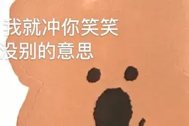 多校明确！国庆只放3天假图片
