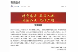 女子携带宠物犬乘公交被劝阻后辱骂司机，大同警方：当事人患有精神分裂症图片