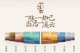 悦刻发布一溪云、星河、轻风 满足细分需求图片