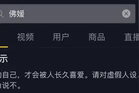 这些账号，永久封禁，央媒痛批图片