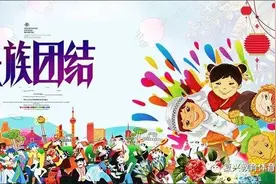 复兴小学组织开展“民族团结教育”主题活动图片