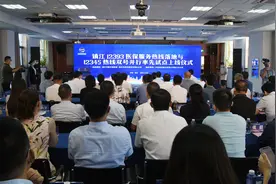 江苏12393医保服务热线率先在镇江试点上线，与12345热线双号并行图片