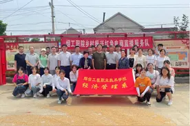 烟台工程职业技术学院：学到深处干到实处，职业教育赋能乡村振兴图片