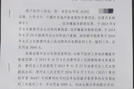 3农民举报污染企业获刑3年，重审无罪后申请国家赔偿5348万图片