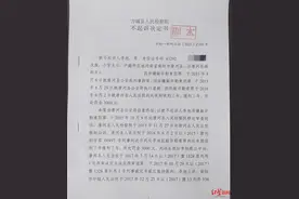 3农民举报污染企业获刑3年，重审无罪后申请国家赔偿5348万图片