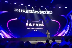 推新词揽商家 天猫有什么野心图片