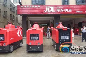 最高时速12公里！海南首辆无人快递配送车琼海上路试运行图片