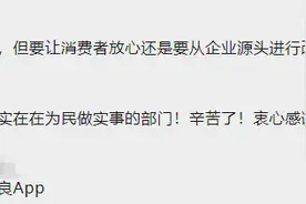334款APP被通报！南方航空、滴答出行、喜茶GO等在列→图片