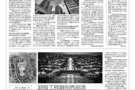 西安甲级写字楼空置率降至四年来最低 平均月租金103.5元/m2 科技互联网行业是新租需求主导图片