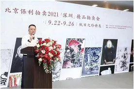 鹏瑞集团携手保利文化，共创深圳艺术文化发展未来图片