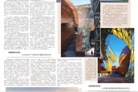 文艺评论｜上海新建筑评论系列⑤ 世博会博物馆：具科技质感的“欢乐记忆容器”图片