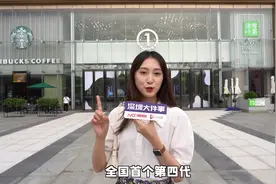 8成体验业态！藏3个“全球独家”，第四代万达造鹏城新地标图片