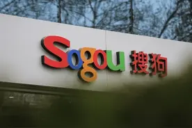 重磅！搜狗正式与腾讯合并 搜狐出售33.8%所持股权图片
