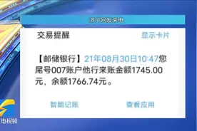 网络问政·我为群众办实事｜留言后，土地补偿款发放到位了图片