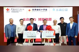 甘肃省器官捐献者家庭人道救助项目在兰州大学第二医院启动图片