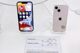 白跑了！海南免税版iPhone 13开售 最大差价仅为389元图片