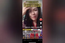 有朋自远方来 乐在山东丨到山东感受暖到家的“人情味”图片