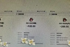 分手了，遵义男子要求女友返还“爱情转账”，法院这样判图片