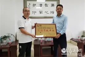 新华保险汉中中支荣获 共青团汉中市委2021年度“希望工程·圆梦金秋”行动突出贡献单位图片