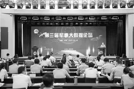 军事大数据：驱动未来军事变革图片