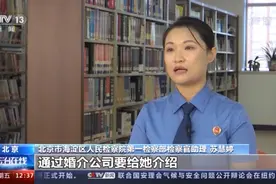 消失的爱人？相恋一年即将步入婚姻殿堂，男友却突然消失图片