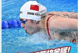 全运会“出圈记”｜为光荣与梦想拼到底，赞图片
