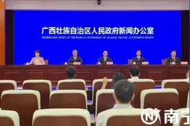 广西中小学生课后服务到底怎么收费？可按照不高于120元/生/月的标准预收图片