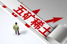 五矿稀土涨停：两大央企联手重组稀土资产，稀土航母来了？图片