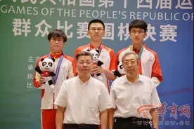 十四运会围棋男子个人公开组比赛：陕西选手陶欣然上演“神之一手”逆转夺冠图片