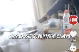 辽宁朝阳一高校辅导员疑暴力查寝被警告并调离岗位 学生呼吁：望改进寝室管理图片