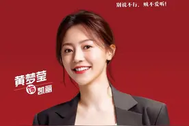 首演话剧《贼想得到你》化身女骗子，黄梦莹：有一种回炉再造的感觉图片