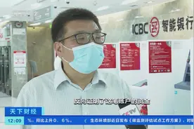 54年前的老存折还能支取吗？取了！还有利息图片
