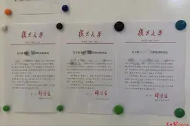 复旦大学回应“三名学生因嫖娼被开除学籍”：情况属实图片