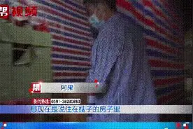 福建男子当上门女婿18年，年近六旬被赶回老家？女儿：人身安全被他威胁图片