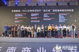 昆明世纪金源购物中心获2021云南商业地产“金孔雀”两奖项图片