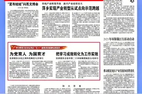 江西日报重点报道九江：以“三化”促“三农”高质量发展图片