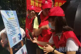 智力体力双重挑战！洪山区科学老师集体体验“北斗乐跑”图片