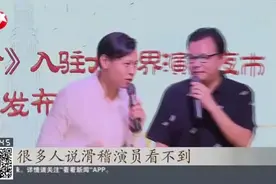 上海：百元亲民票价 独脚戏将重返大世界驻场演出视频封面